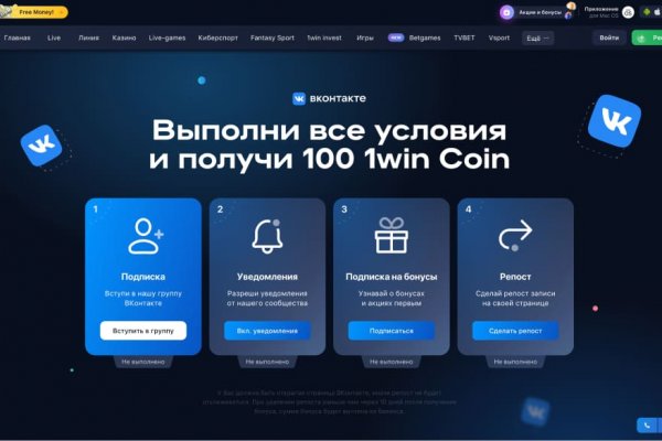 Как отличить оригинальный сайт кракена