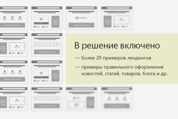Кракен официальная ссылка vtor run