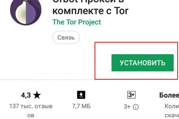 Kraken ссылка kraken014 com