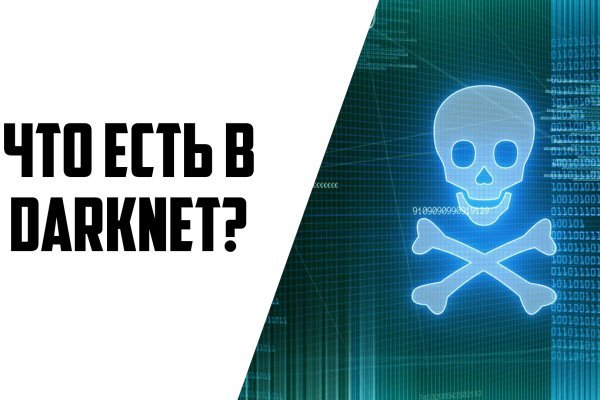 Kraken ссылка тор 2krnk biz