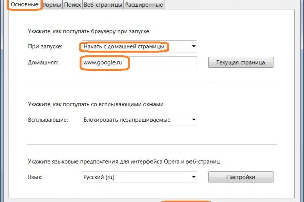 Как зарегистрироваться на кракене из россии