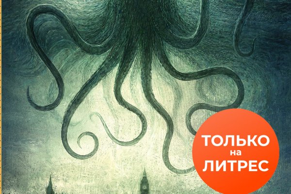 Kraken ссылка krakens13 at