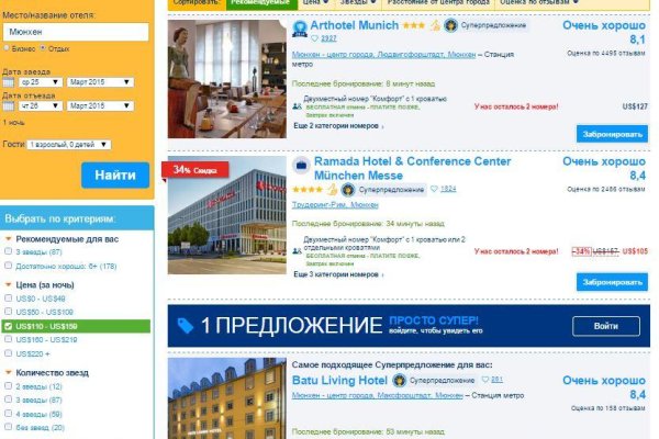 Кракен сайт kr2web in