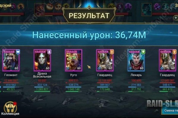 Kraken https