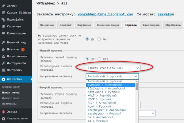 Зайти на кракен через браузер