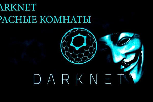 Как найти сайт кракен