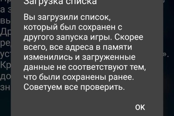 Взломали аккаунт на кракене что делать