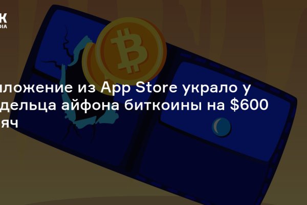 Ссылка кракен vtor run