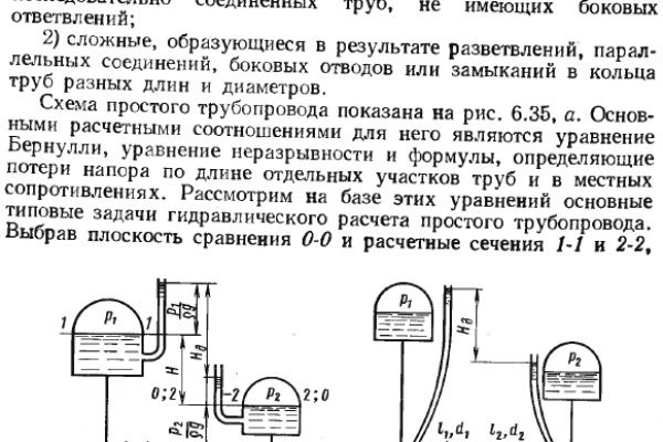 Сайт кракен зайти