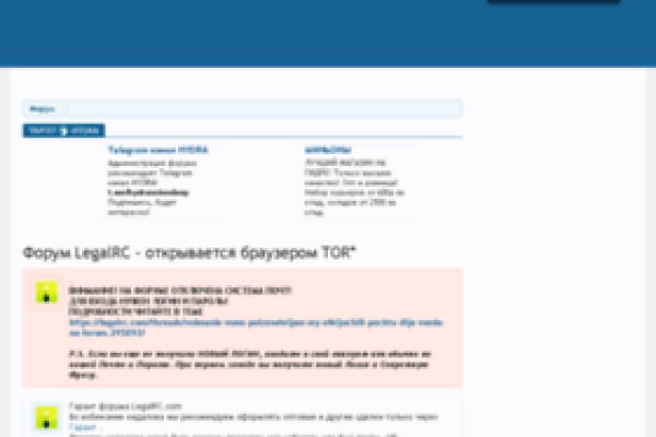Кракен зайти