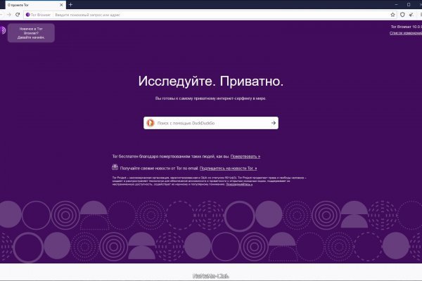 Кракен крипто