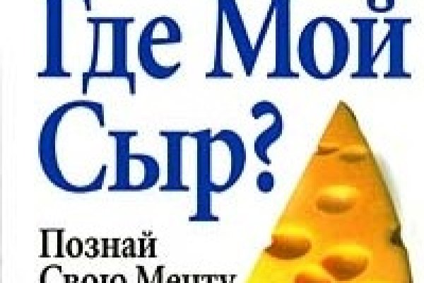 Что продает маркетплейс кракен