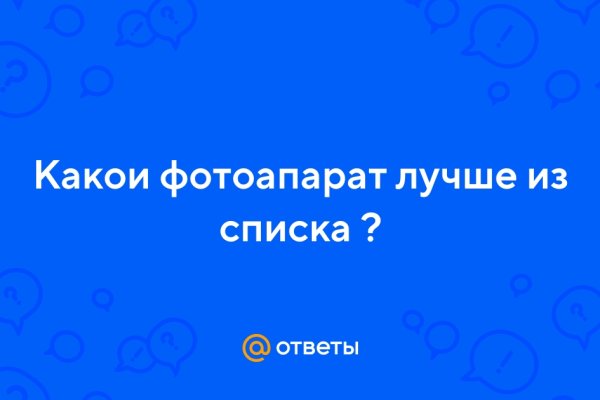 Как восстановить аккаунт на кракене