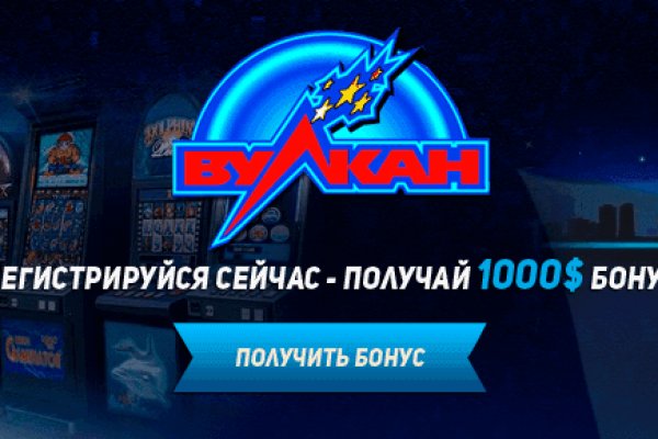 Kraken фейк сайт