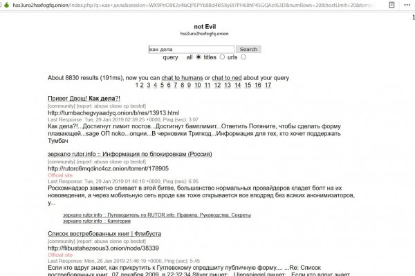 Как войти в кракен через тор